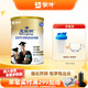 蒙牛金裝學(xué)生多維高鈣高鋅奶粉 青少年營(yíng)養兒童奶粉900g 新店新效期 900g（送玻璃杯或搖搖杯）