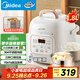 美的（Midea）迷你電壓力鍋1.8L宿舍1-3人電飯煲高壓鍋 304不銹鋼內(nèi)膽 全自動(dòng)智能預(yù)約開蓋煲湯燉煮粥MY-E2925G