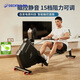 迪卡儂（DECATHLON）劃船機智能家用健身有氧靜音小型折疊磁控自發(fā)電FR500- 4169379