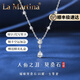 La Martina人魚(yú)之淚項鏈女純銀莫桑石吊墜輕奢小眾2025新款生日禮物女 小水滴項鏈【輕奢禮盒】