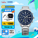 卡西歐（CASIO）EDIFICE 日期顯示 EFS-S510商務(wù)男士手表時(shí)尚休閑防水手表 EFS-S510D-2AVUPR太陽能動(dòng)力