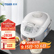 虎牌（TIGER）電飯煲Pro 迷你小型IH土鍋涂層 電飯煲 家用1-2人 1.5L 綢緞白 JPF-A55C
