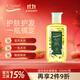 安安金純A'Gensn滋養美膚橄欖油護發(fā)潤膚護膚全身按摩護理105mL