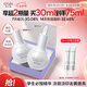 歐詩漫（OSM）珍白因面部精華液30ml美白淡斑補水護膚品化妝品 七夕情人節(jié)禮物