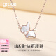 Grace Girl18K金鑲真鉆項鏈女小白狗套鏈犬形百搭鎖骨鏈送女友生日禮物 18K金鉆石小狗項鏈