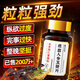 北京同仁堂鹿茸鹿鞭丸五鞭片可搭牡蠣補腎壯陽(yáng)補氣血速效勃起增硬持久不射 【買(mǎi)三送二 實(shí)發(fā)五盒】可搭男人吃了變硬的藥增大增粗 可配房事特硬延時(shí)龜頭早泄敏感射精快變粗變大等產(chǎn)品