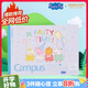 國譽(KOKUYO)小豬佩奇聯(lián)名系列A4圖畫本學(xué)生繪畫筆記本子Campus膠裝本繪圖本 B5/30頁 1本 WSG-P7MG003