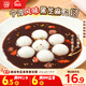 思念寧波風(fēng)味黑芝麻湯圓1kg/84只 早餐甜品下午茶生鮮黑芝麻湯圓