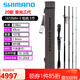 SHIMANO禧瑪諾路亞竿20款榮光三代POISON ULTIMA PACK日本產(chǎn)魚竿釣竿 2.08m 1610MH-5 槍柄