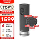 ?？低暎℉IKVISION）視頻會議攝像頭一體機 1080P高清 無線連接 攝像頭麥克風(fēng)揚聲器一體 視頻會議系統(tǒng)全套設(shè)備V122WS