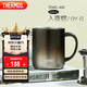 膳魔師（THERMOS）保溫杯400ml帶茶濾男女泡茶咖啡杯中秋國慶節(jié)禮物TEMC-400入夜棕
