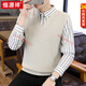 恒源祥假兩件套針織男裝春秋新款條紋男休閑襯衫領(lǐng)起絨里加厚針織衫 8801米白色 L 建議110-120斤