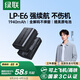 綠聯(lián)3C認(rèn)證LP-E6相機(jī)電池充電器適用佳能EOS 70D 60D 5D3 80D 6D2 R6 R62 90D R5 7D2 5D2 5DSR 5D4 7D