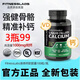 Fitness LabsFitnessLabs美國液體鈣軟膠囊鈣片 維生素D3 碳酸鈣骨骼補鈣長(cháng)高