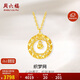 周六福織夢(mèng)網(wǎng)黃金項(xiàng)鏈女足金吊墜生日禮物計(jì)價(jià)A0612710 約3.76g 40+5cm