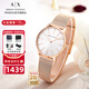 阿瑪尼（ARMANI EXCHANGE）阿瑪尼手表女士滿天星女表石英名表生日七夕情人節(jié)禮物送女友老婆 【手表+手鏈禮盒】AX7121