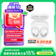 三星 Samsung【國(guó)家補(bǔ)貼】Buds FE 真無(wú)線(xiàn)藍(lán)牙耳機(jī)智能降噪運(yùn)動(dòng)耳機(jī)/AKG調(diào)校/持久續(xù)航 雪境白