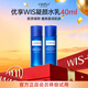 WIS凝顏精粹水乳兩件套 抗氧抗皺提拉緊致淡紋極簡(jiǎn) 凝顏水20ml+凝顏乳20ml體驗裝