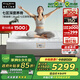 金可兒（Kingkoil）乳膠床墊七區彈簧軟硬適中迪拜帆船酒店同款護脊3.0S床墊 1.8m*2m