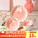 佩爾森可愛(ài)草莓兔子陶瓷碗家用吃飯碗米飯碗盤(pán)子組合碗筷碗碟餐具套裝 一人食4件套【實(shí)惠裝】