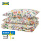 宜家（IKEA）STRANDLUMMER斯丹魯默被套枕套床上用品夏季床單三件套 被套和2個(gè)枕套200x230cm  多色/花卉圖案