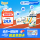 伊利谷粒多 茉莉花茶燕麥牛奶 200ml*12盒 中秋送禮盒裝 5月產(chǎn)