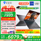 機(jī)械師（MACHENIKE）曙光16S RTX5070Ti獨(dú)顯酷睿i9-13900HX 2.5K 300Hz設(shè)計(jì)AI編程辦公電競(jìng)游戲本大學(xué)生筆記本電腦 5060|24核i9HX 16G內(nèi)存/1TB固態(tài)