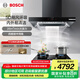 博世（BOSCH）【5D颶風】凈吸26立方歐式抽油煙機家用大吸力頂吸式油煙機 DWF97CA20W 歐式