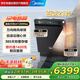 美的（Midea）【小西梅GX1200Max 】21套嵌入式晶焰洗碗機 萬(wàn)向颶風(fēng)洗 105℃熱烘+自動(dòng)開(kāi)關(guān)門(mén) 一級速干 門(mén)店同款