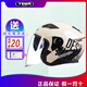 野馬（YEMA）電動車頭盔四分之三半盔夏季防曬電瓶車踏板摩托車騎行安全帽男女通用輕便新國標(biāo)3C認(rèn)證四季 卡其白自我 選配透明防霧鏡