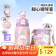 哈爾斯兒童保溫杯316學(xué)生雙飲水杯幼兒園上學(xué)杯子吸管杯禮盒款節(jié)日禮物 粉色禮盒款【買一得N】550ml