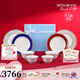 WEDGWOOD金粉年華兩人食4盤(pán)4碗餐具套裝骨瓷碗碟套裝家用餐碗 金粉年華藍(lán)配紅兩人食4盤(pán)4碗 8頭