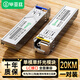 畢亞茲 光模塊 千兆SFP單模單纖20KM公里L(fēng)C接口1.25G+萬(wàn)兆兼容華為/華三/普聯(lián)/銳捷/中興等國產(chǎn)品牌1對裝