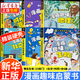 【新華正版】漫畫趣味物理化學(xué)啟蒙書全套 小學(xué)版小四門趣味百科 漫畫小四門1000問 文化常識(shí)漫畫網(wǎng)絡(luò)安全啟蒙書生物 地理 心理學(xué)+時(shí)間管理 經(jīng)濟(jì)學(xué) 社交力 安全保護(hù)反霸凌 小四門（物理化學(xué)生物地理）+