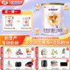 優(yōu)博剖蓓舒奶粉2段圣元嬰兒奶粉剖宮產(chǎn)專研（6-12個月） 400g【1罐】2段【買就送同款150g】