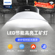 飛利浦（PHILIPS）LED工礦燈100W高天棚燈廠(chǎng)房工廠(chǎng)車(chē)間倉庫吊裝照明燈白光6500K吊桿吊鏈通用款