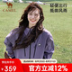 駱駝（CAMEL）【熊貓系列】單層中性沖鋒衣男女2024春新款防水防風(fēng)硬殼外套