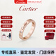 卡地亞（Cartier ）戒指情侶款結(jié)婚戒指寬3毫米男女同款七夕送禮 B4086400 18K玫瑰金色 寬3mm帶鉆 55