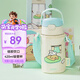 膳魔師（THERMOS）兒童水杯線(xiàn)條小狗上學(xué)便攜吸管杯杯套暢吸杯提手便攜小學(xué)生杯BBSD