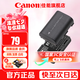 佳能（Canon）原裝電池鋰電池  適佳能5D4 5D3 6D2 R5 R6二代 R7 R5C 80d 90d單反相機(jī)微單相機(jī) 灃標(biāo)LP-E6高容量電池【2000mAH】