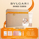 寶格麗（BVLGARI）【定制禮遇】白晶淡香水禮盒（香水30ml+護手霜40ml）套裝