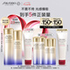 資生堂（SHISEIDO）第二代悅薇滋潤(rùn)水乳套裝 美白淡斑緊致護(hù)膚抗初老 七夕禮物送女友
