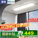 惠普走廊過道全光譜護(hù)眼led吸頂入戶燈極簡(jiǎn)超薄長(zhǎng)條中山燈具包安裝