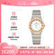 歐米茄（OMEGA）  手表女星座系列石英機芯鑲鉆曼哈頓腕表28mm【七夕禮物】 間金母貝131.20.28.60.55.002