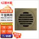 潛水艇地漏防臭青古銅拉絲 衛(wèi)生間淋浴干濕區(qū)洗衣機(jī)快排50/75管徑地漏 干濕區(qū)-兩用款QLTF50-10