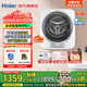 海爾（Haier）壁掛洗衣機(jī)3公斤【國(guó)家補(bǔ)貼 · 母嬰級(jí)除菌防過(guò)敏】全自動(dòng)迷你洗衣機(jī)內(nèi)褲內(nèi)衣嬰兒 一級(jí)能效 【ALT智能防跌落】95℃高溫殺菌+專屬防過(guò)敏洗