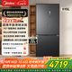 美的（Midea） M60冰箱541雙系統(tǒng)不串味純平全嵌十字門冰箱除菌凈味一級家用冰箱白色MR-541WUSPZE 海貝黛