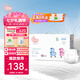 BBG藍(lán)芯羽柔奢護(hù)拉拉褲2XL碼36片(12-16kg)尿不濕輕奢超柔軟鯨吸瞬干