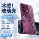 昊天圖 適用紅米note13手機(jī)殼pro+新款初音動(dòng)漫周邊note13rpro鏡頭全包防摔二次元男生高顏值玻璃保護(hù)套 梅子色-初音C紫【冰感玻璃殼】 紅米NOTE13RPRO