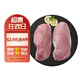 六和去皮鴨胸肉  2斤  櫻桃谷鴨冷凍鴨胸低脂健身燒烤食材